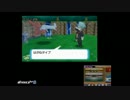 高田健志 15/02/23 アフリカTV ポケモンORAS 8/15