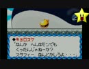 伝説のスタフィー実況は１日１分まで！ 19