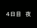 【黒バス人狼】ウソツキオオカミ【第６Q】　夜霊編その４