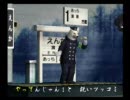 くまうた　（338）　「好きなんだ」　唄：嵐山クマ男