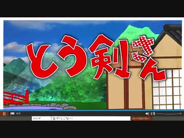 【手書き】とう剣さん【刀剣乱舞】