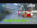 Luxury Rider 008 Ninja650で行く 松崎道志ツーリング Part2 道志みち編