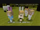 【APヘタリア】眉毛とお髭のマイクラ日記？【番外編】