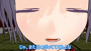 【東方MMD】正邪と針妙丸は切ってみたい【MMD紙芝居】