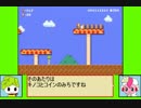 #16 いろいろゲーム劇場『スーパーマリオメーカー』