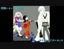 【刀剣乱舞】鶴と子天狗でマヨヒガプレイ第肆屋【偽実況】※完全修正版