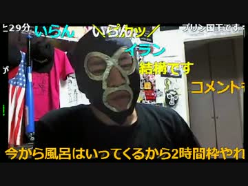 20160612　暗黒放送　ゴミサイト管理人を絶対に許さない放送　①