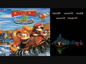【ニコラップ】Mirage【白虎】