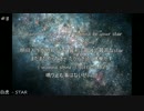 【ニコラップ】STAR【白虎】