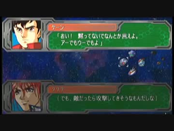 まったりスーパーロボット大戦Aポータブル　パート１