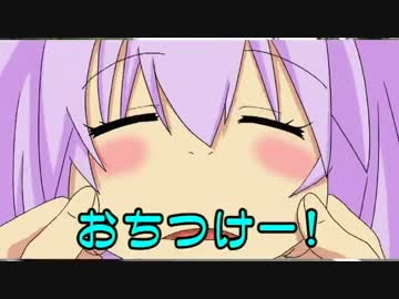 結月ゆかり実況で送る　本日のツーリングレポート　Page1