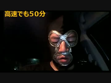 20160612　暗黒放送　ゴミサイト管理人を絶対に許さない放送　③