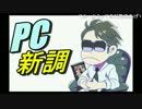 [KUN] ふぅについて 06/12配信