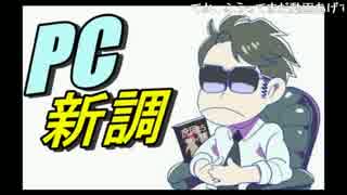 Kun ふぅについて 06 12配信 ニコニコ動画
