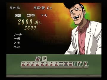 人気の 哲也 雀聖と呼ばれた男 動画 307本 5 ニコニコ動画