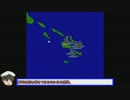 【空母戦記２】 空母戦記2のキャンペーンを10年ぶりにやってみた 14/20 乙