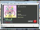 (BPM172) 真っ白な未来(まっしろなみらい)　EXPERT