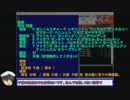 【空母戦記２】 空母戦記2のキャンペーンを10年ぶりにやってみた 14/20 丙