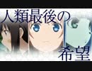 【MAD】はいふり×艦これ×アルペジオ