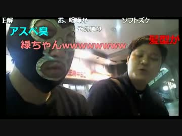 20160612　暗黒放送　ゴミサイト管理人を絶対に許さない放送２