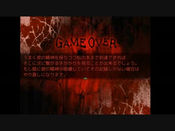 おそ松さんのホラゲ実況　Part3
