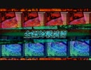 妖怪猫の珍道中 Ver Re3～初めての演習場～
