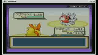 【ポケモンLG】　縛　ら　な　い　【実況】　３８