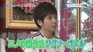 なかよし5人組251