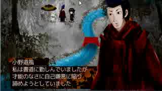【実況】美しくも切ない物の世界【part4】