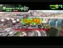 【対抗戦】回遊マグロ放浪記 GvsE 煮物会 二戦目【セクターC】