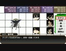 【刀剣COC】 新撰組刀の「偽物展覧会」下【リプレイ風】