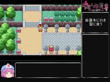 【ゆっくり】幻想人形演舞アペンド版を東方五大老でクリアしたい part20