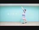 【やなぎーぬ。】GIFT【踊ってみた】