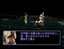【実況】昔やりたかったゼノギアスを実況で【１１ゼノ目】