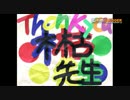 【実況】One more life-君と僕が選んだ人生【7霊目】