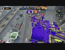 【細々と】Splatoon ヘタレA+のガチマッチ(40) Part220【実況プレイ】