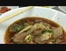 ウナちゃんマン、韓国人店員に日韓関係ヘイトスピーチについて突っ込む