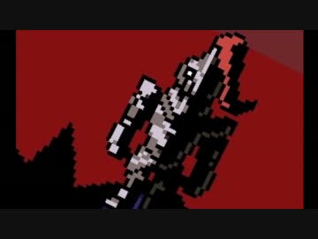 哲学的に「UNDERTALE」を実況プレイ　part9