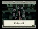 【実況】実況者仮免による大神part16