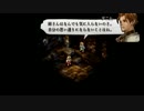 【ゆっくり実況】TO運命の輪ゆっくり縛りプレイ Part.14