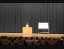 松田友一講演会永久保存版 002