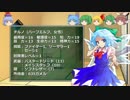 剣の国の魔法戦士チルノ【ソード・ワールドRPG完全版】