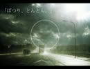 【NNI】ぽつり、とんとん。【インストオリジナル】