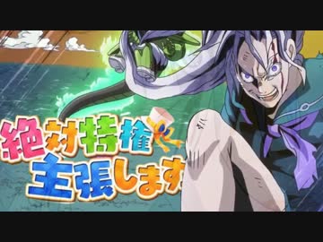 広瀬康一の絶対特権主張しますっ！