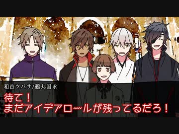 【CoCﾘﾌﾟﾚｲ】全リア充撲滅計画後編【ﾛｽﾄ卓】