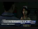 天パやのにウォーキングデッドを実況　part30