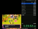 ポケモン不思議のダンジョン闇の探検隊RTA　5:45:13　パート3