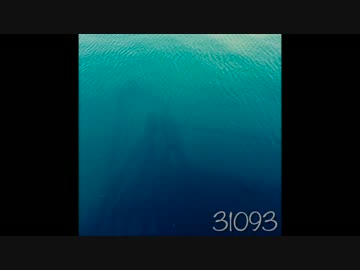 ネームレスソング さっそう オリジナル曲
