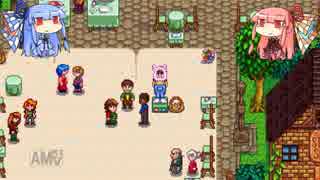 琴葉姉妹ののんびり農業生活part9【StardewValley】