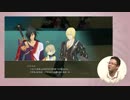 PS4版『テイルズ オブ ベルセリア』体験版を週刊ファミ通（ｒｙ